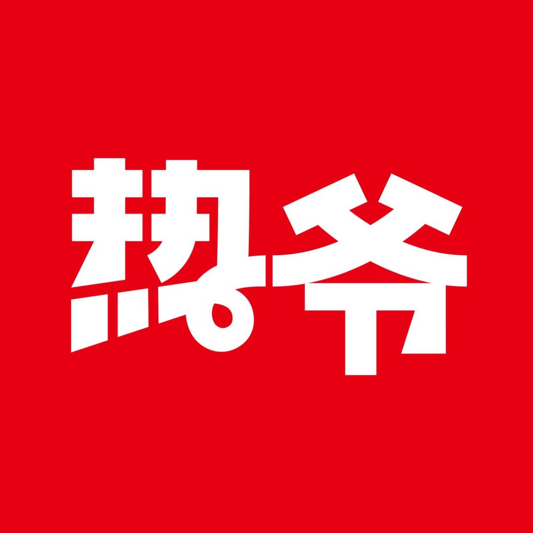 热爷集团总部