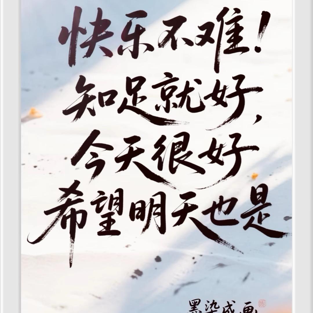 启程万里