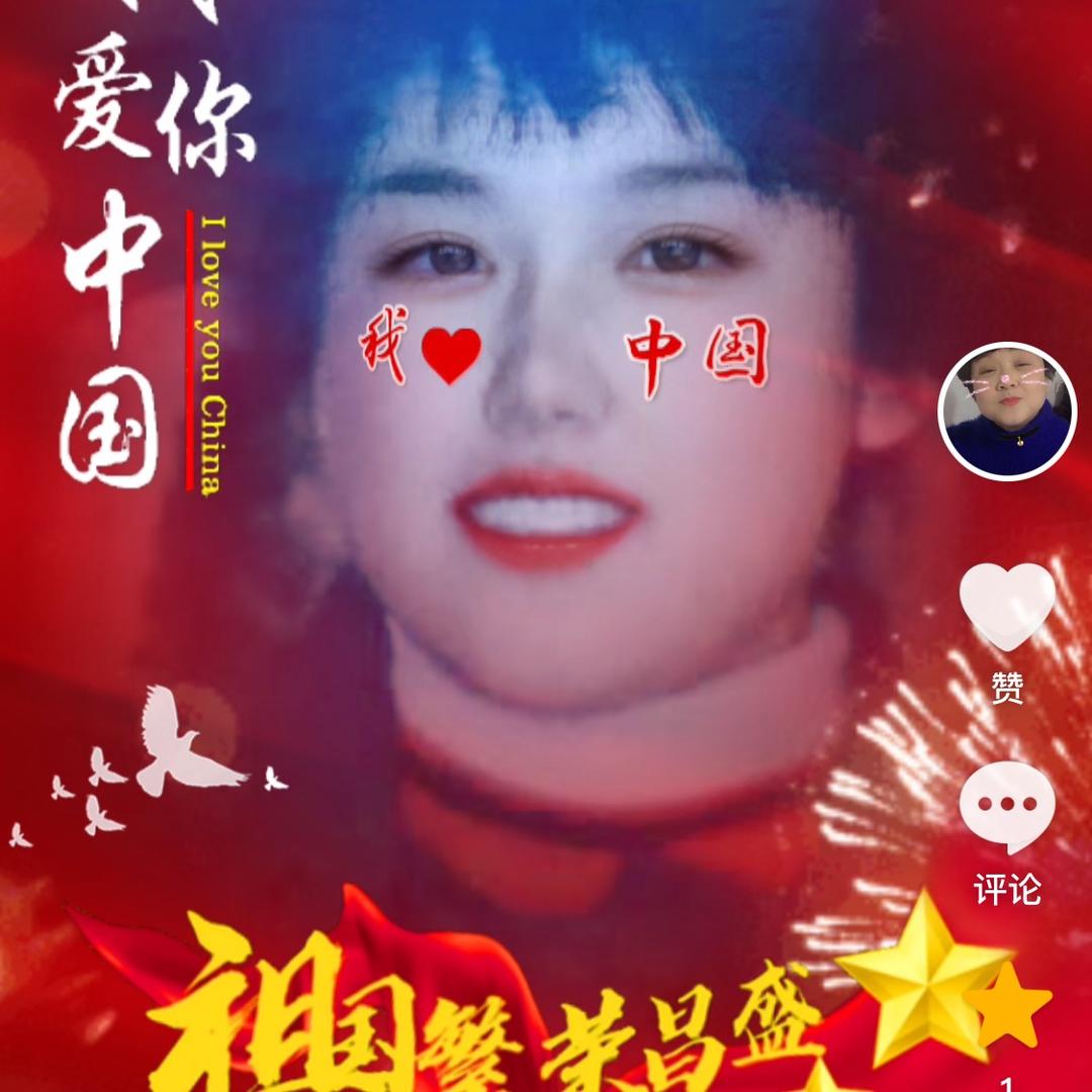 蔻蔻