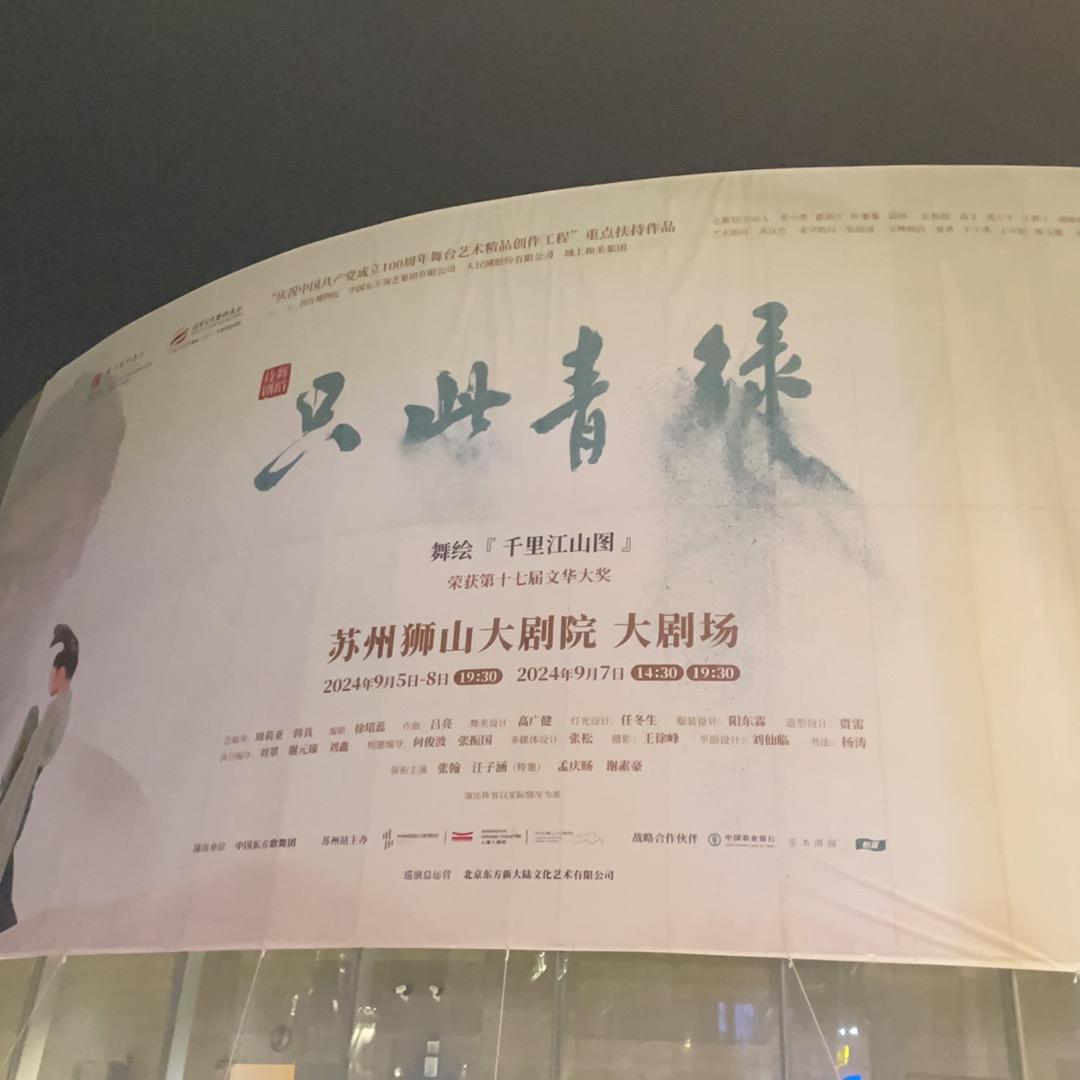 小七
