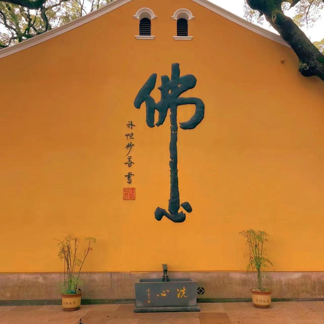 木棉姐姐拒绝私聊