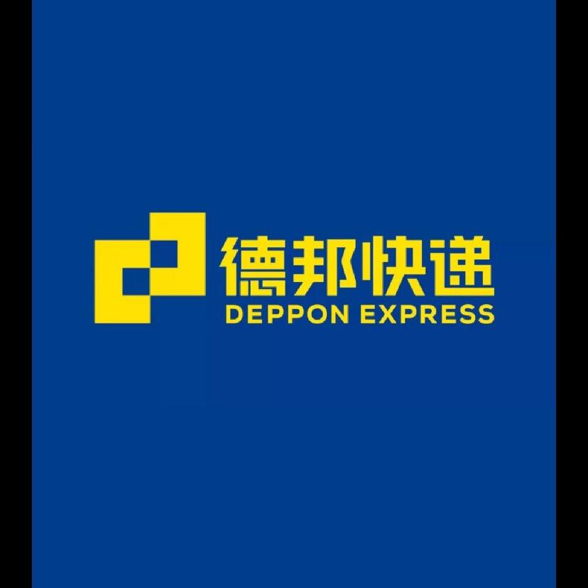 物流🚚中心
