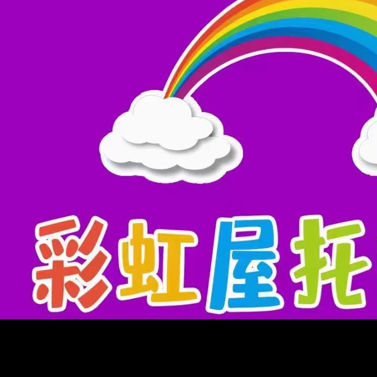 🌈🌈彩虹🌈🌈