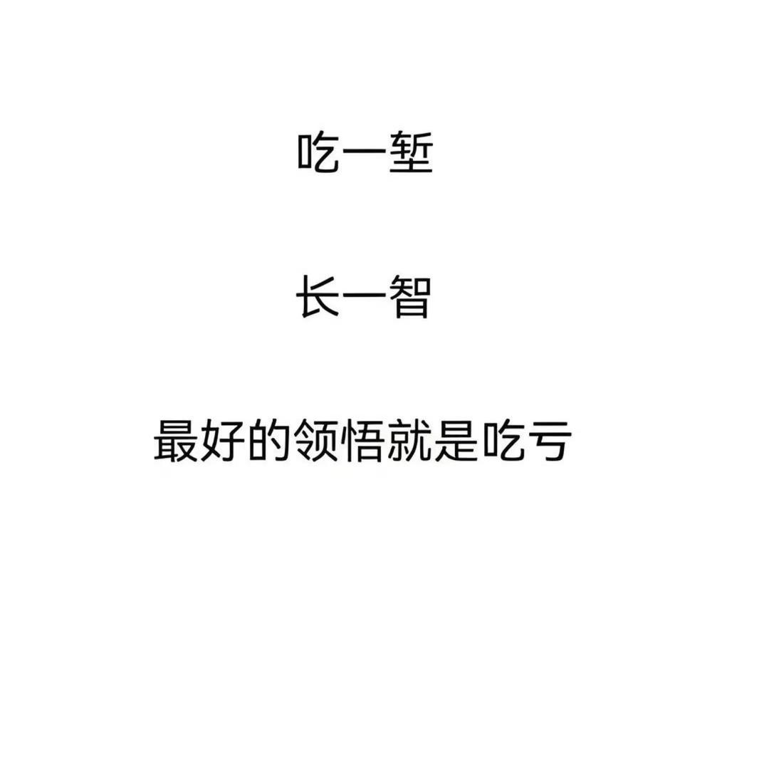 柒柒是个笨蛋