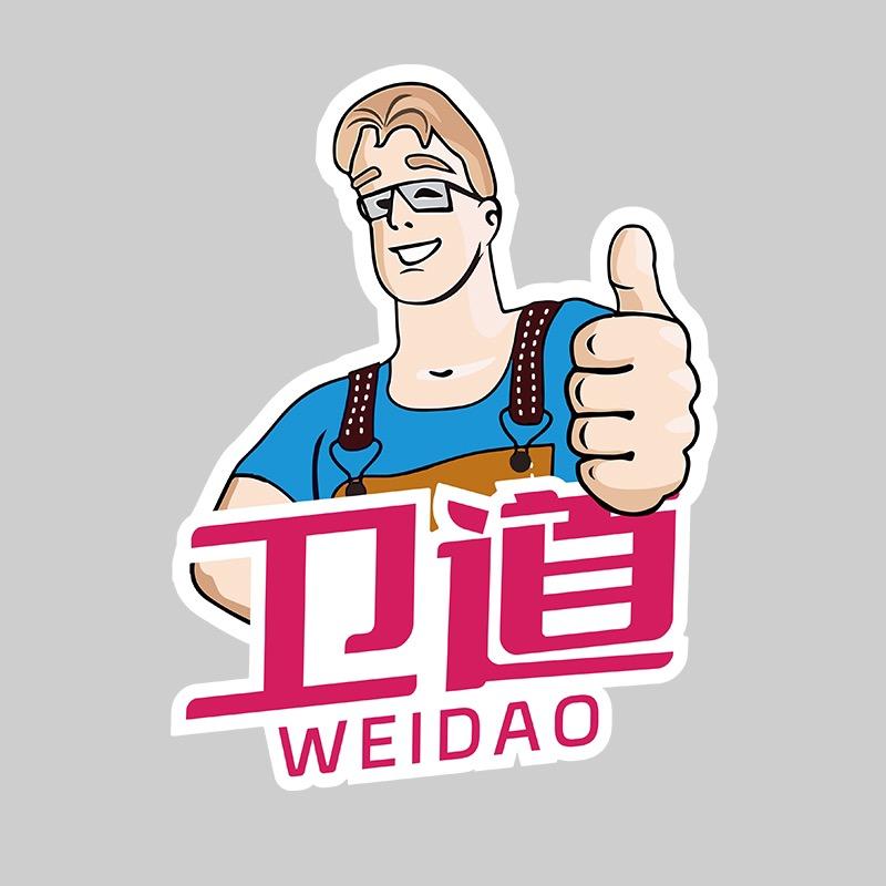 去油王去渍除油王博怜厂家直销