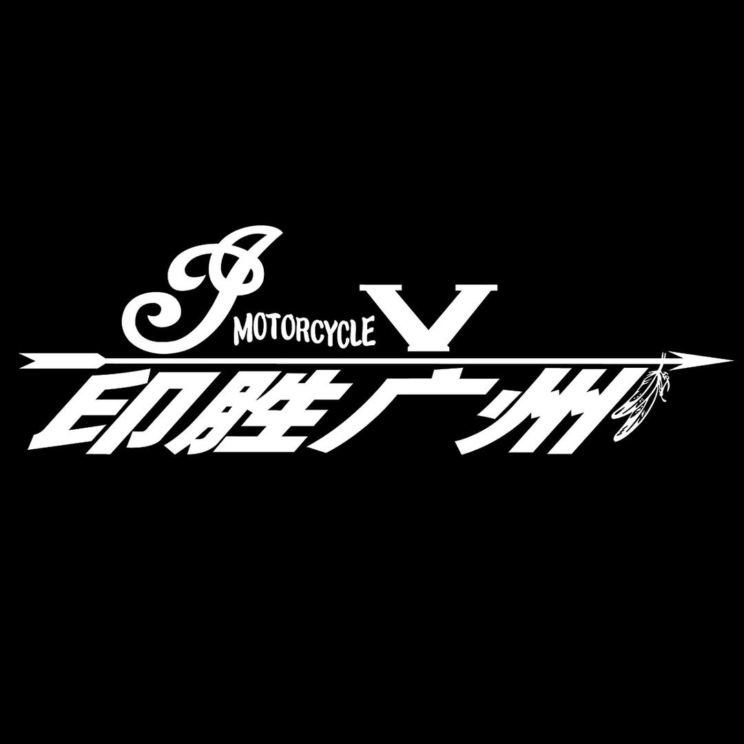 印胜MOTO CLUB