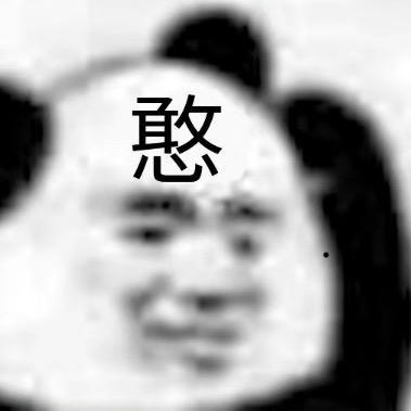 菜虚困