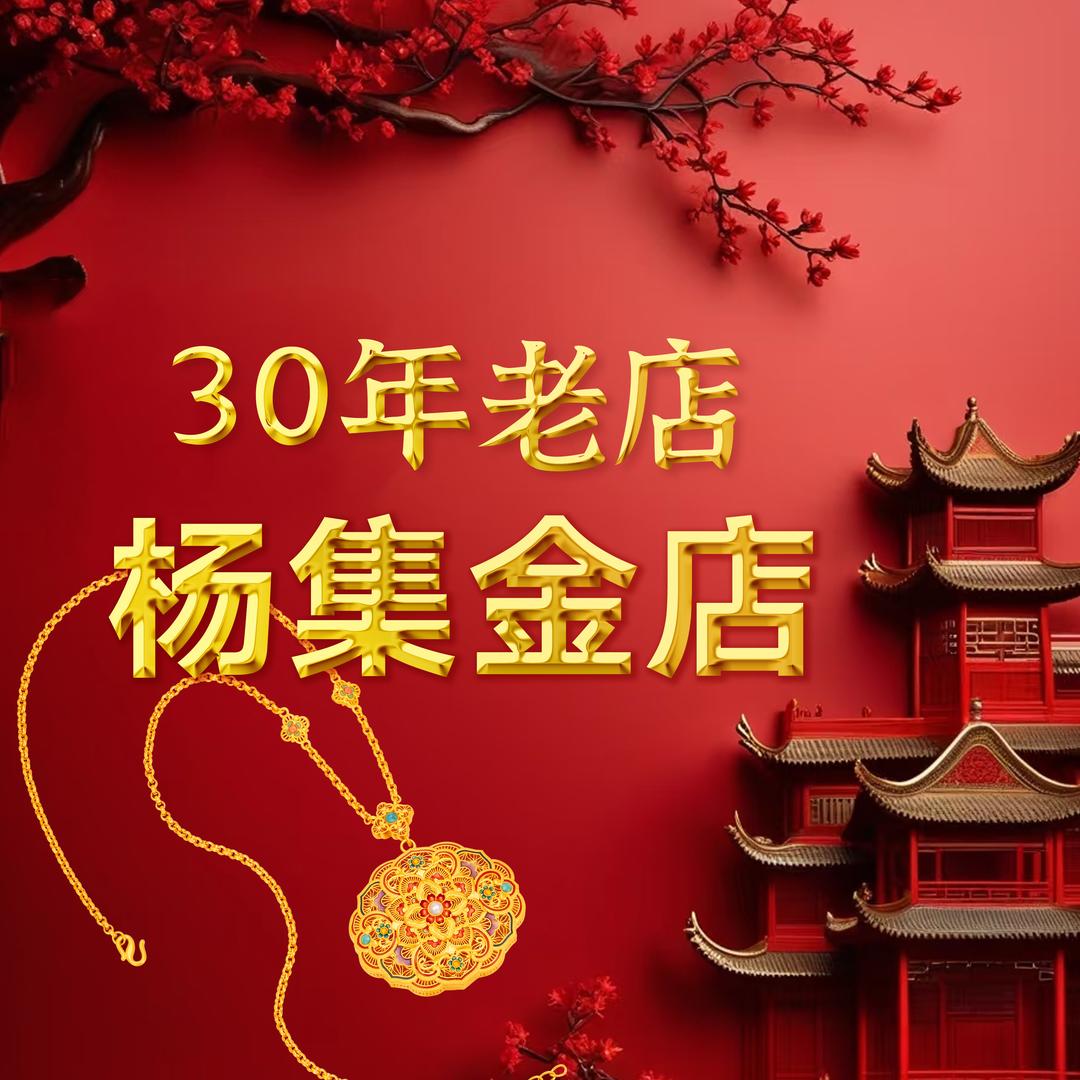 韩柔萱【杨 集 上 海 亚 一】