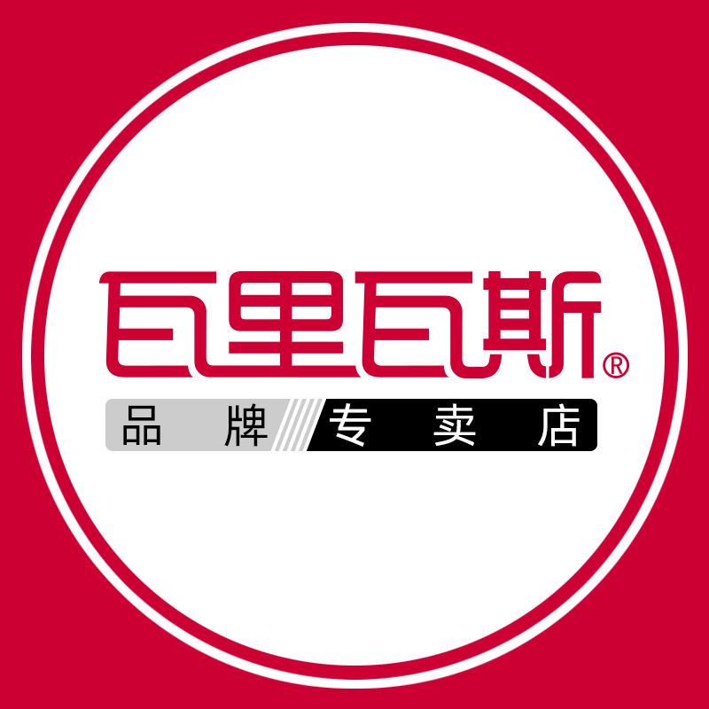 瓦里瓦斯君闲户外专卖店