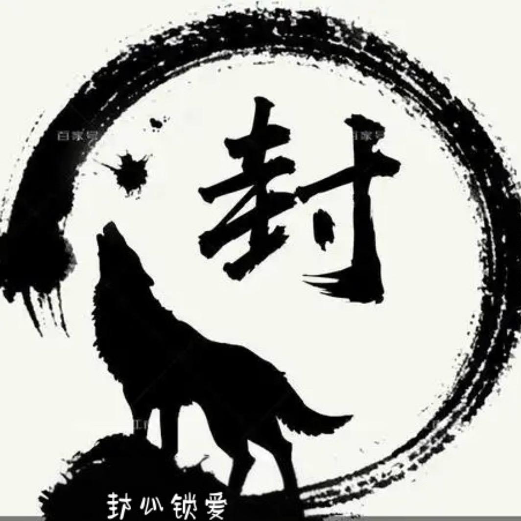 封