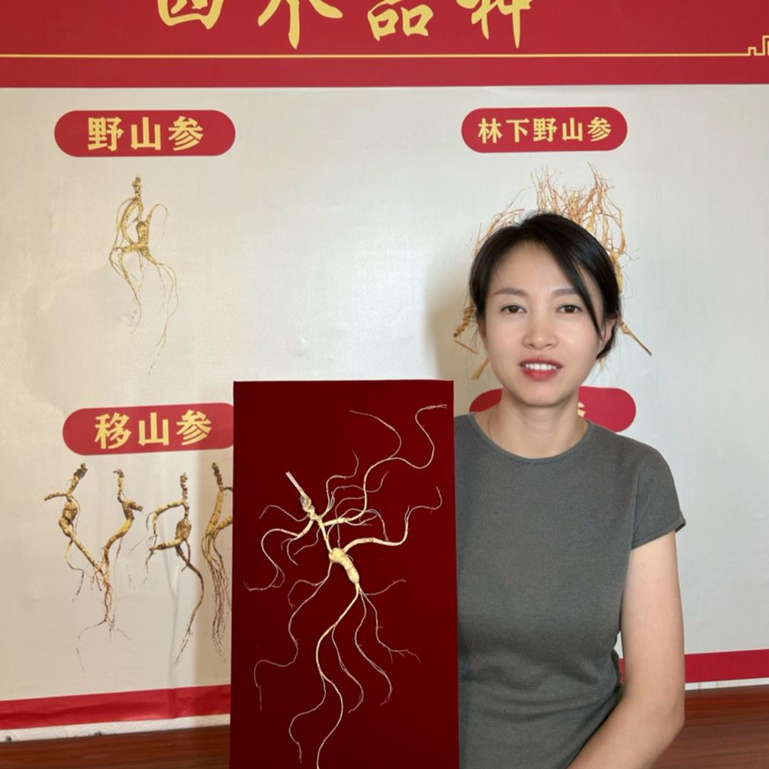 吉北长白山娘俩特产
