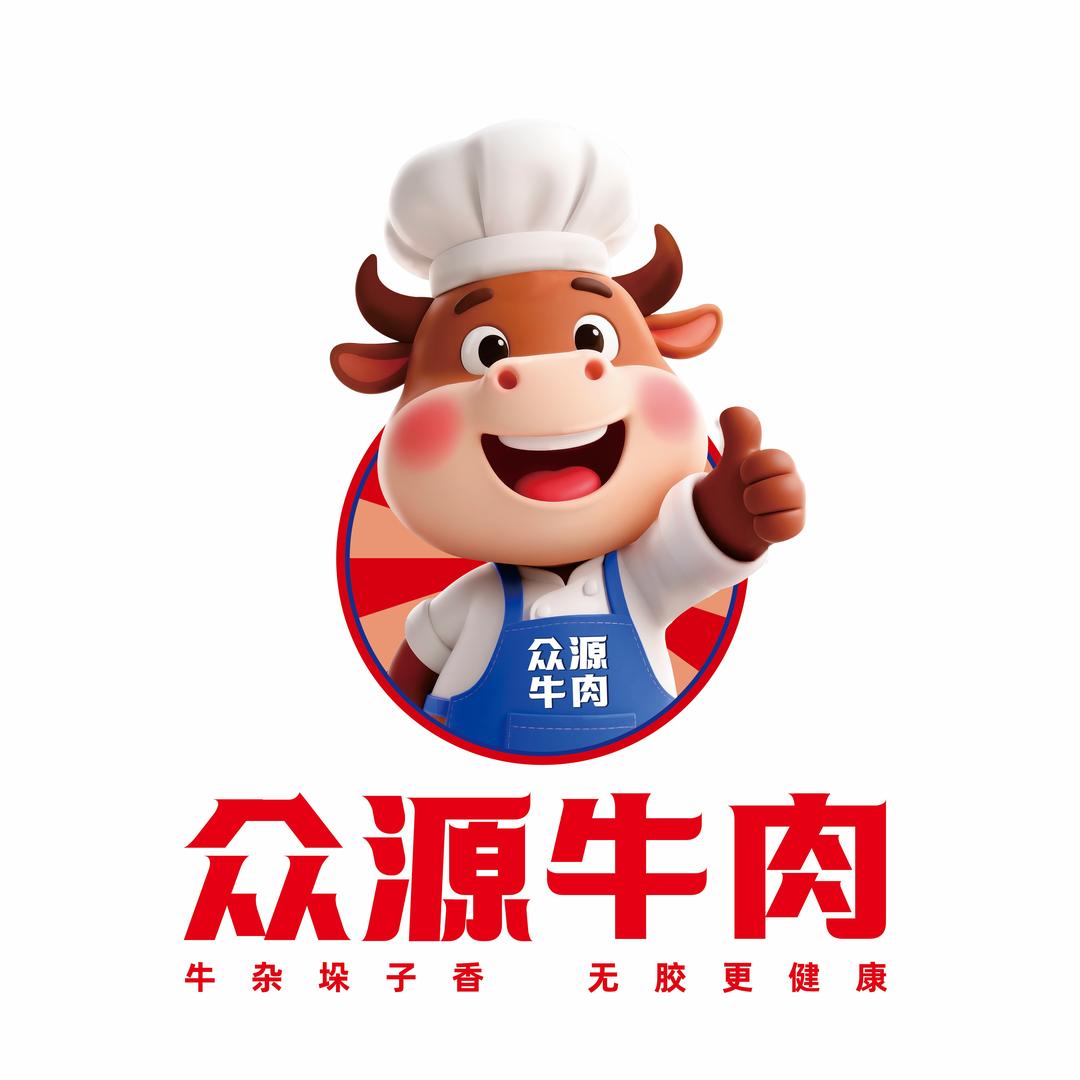 众源牛肉(春都路店)