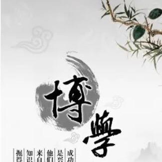 终南山李先生