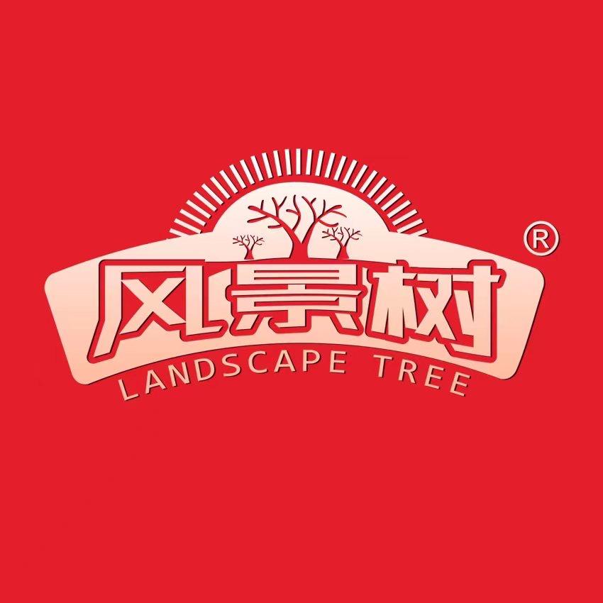 风景树风景树（中山）涂料有限公司涂料专卖店