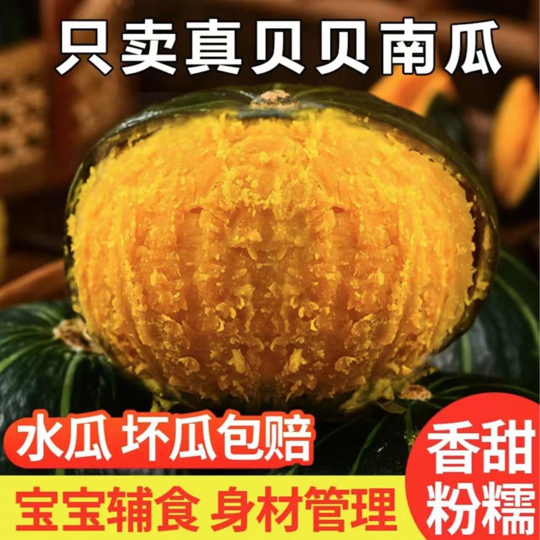 一亩田农产优品店