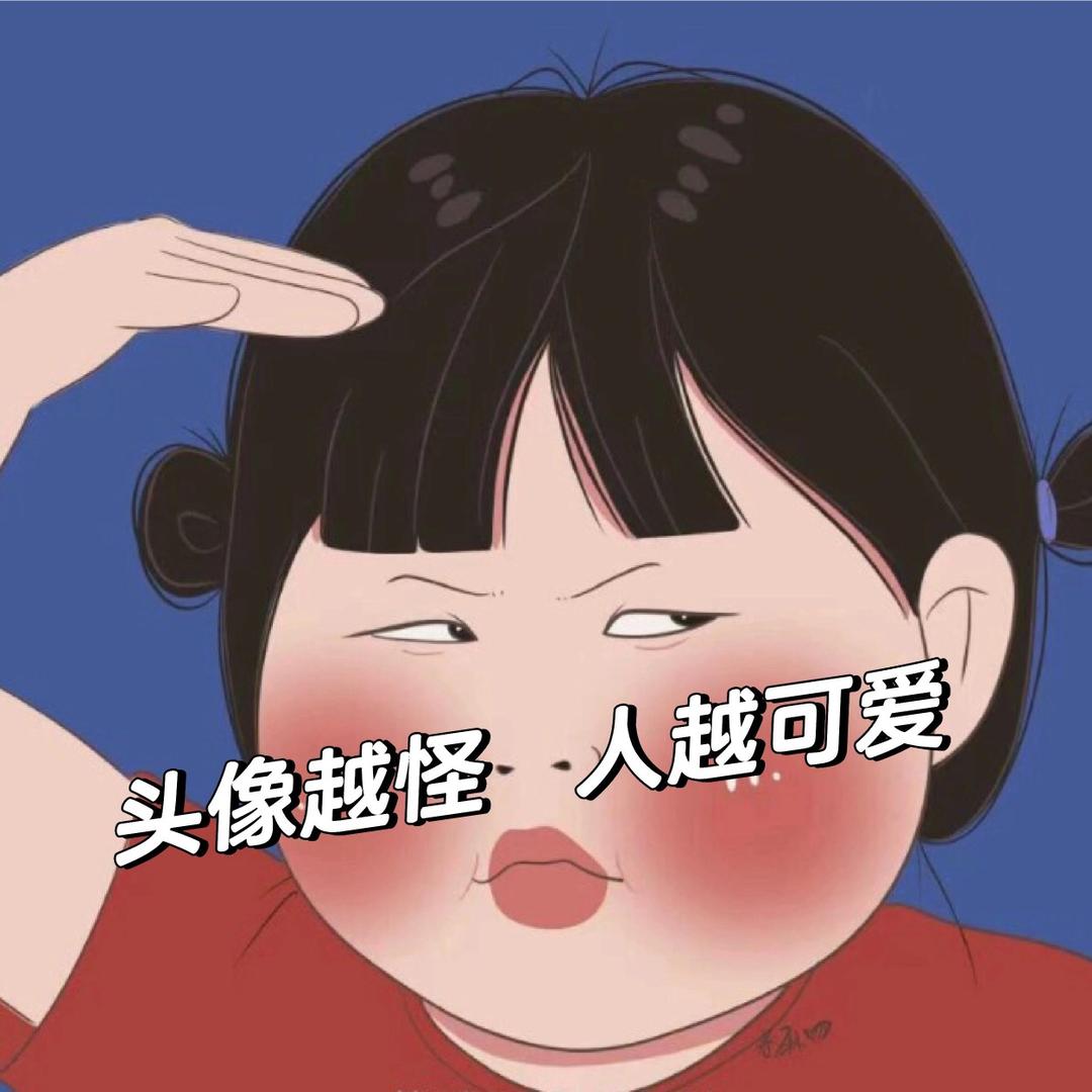 喜迎财神爷🙏