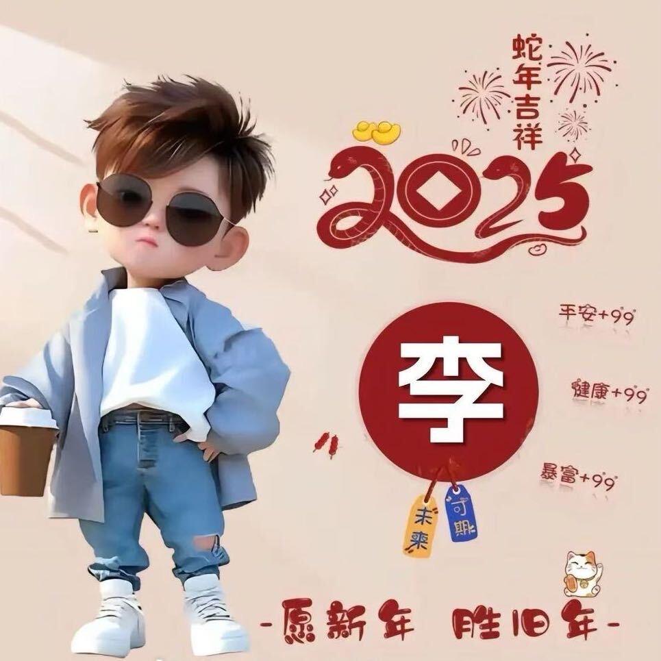 合阳宁师
