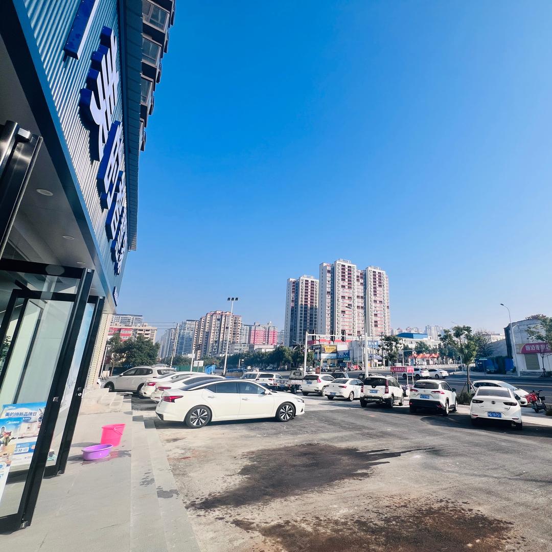 MD智慧家红星国际