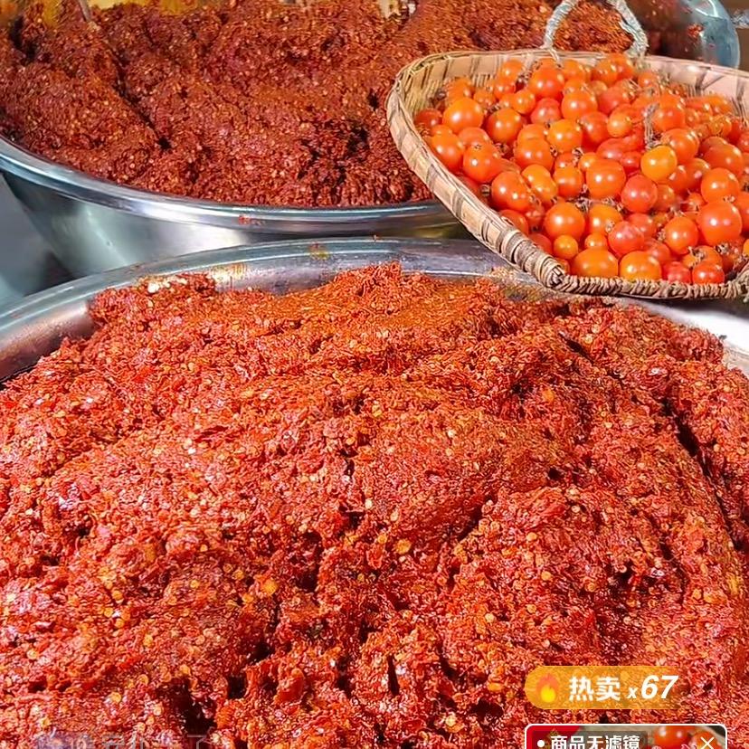 贵州优选毛辣果糍粑辣椒