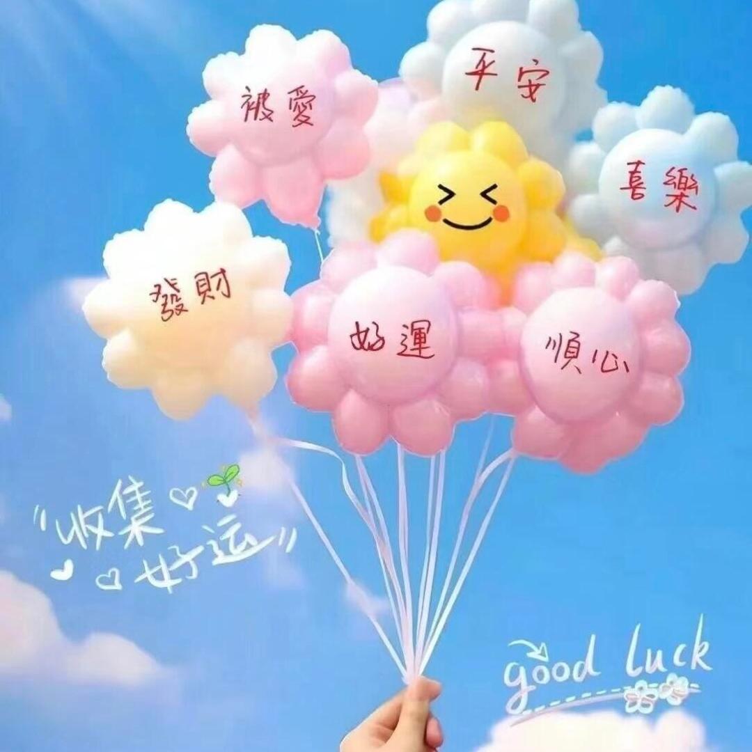 祎🍀