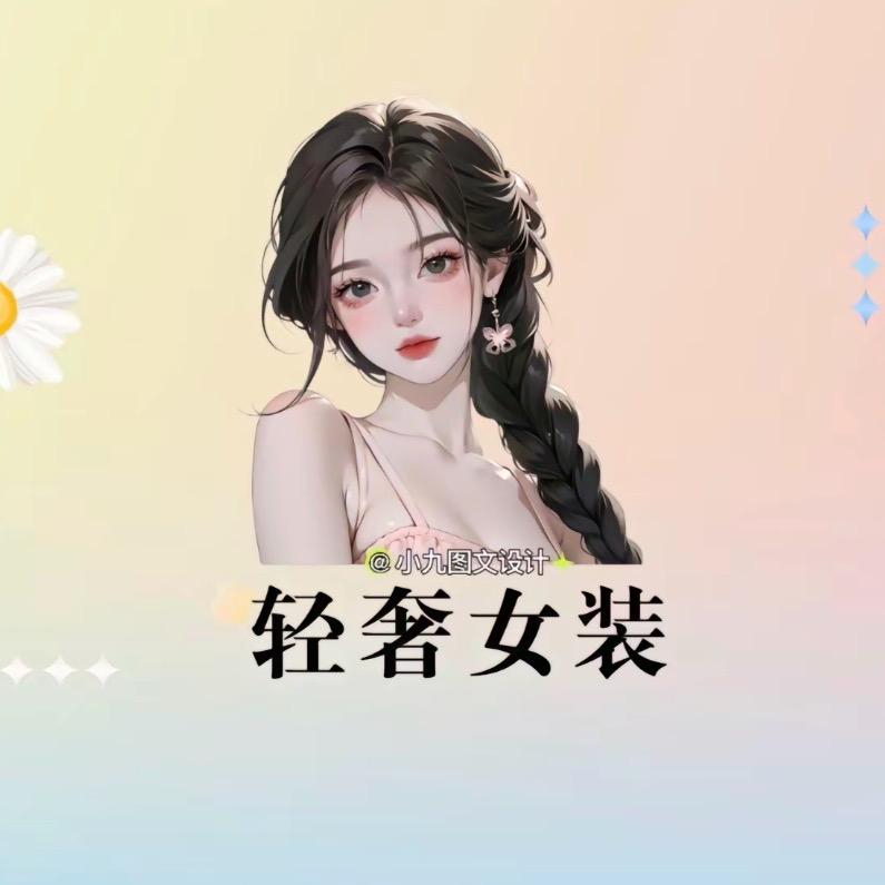 萌萌优选