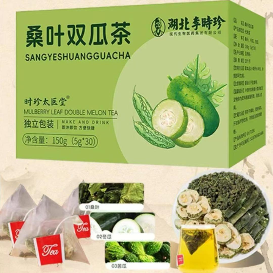 时珍臻麦甄选