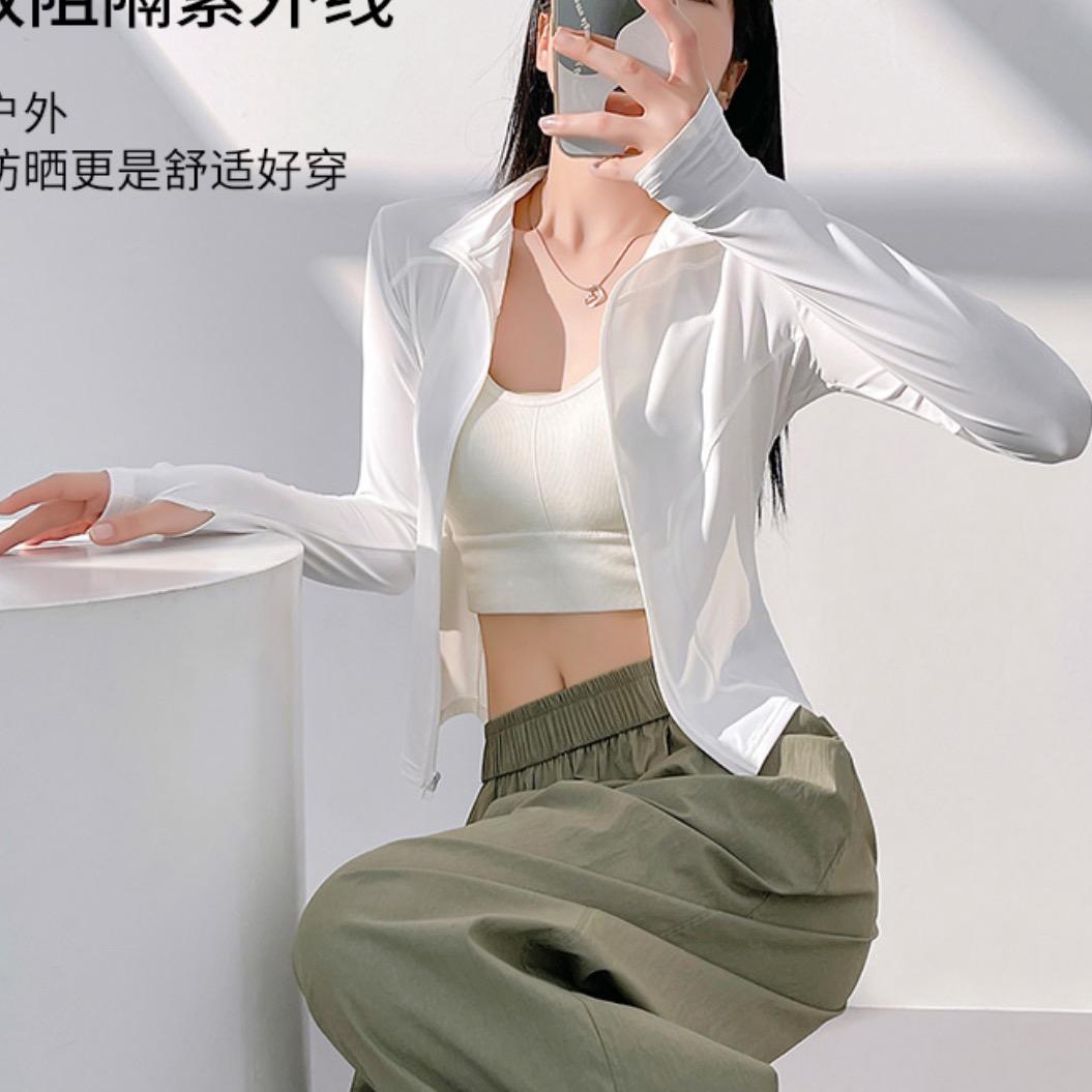 静静穿搭