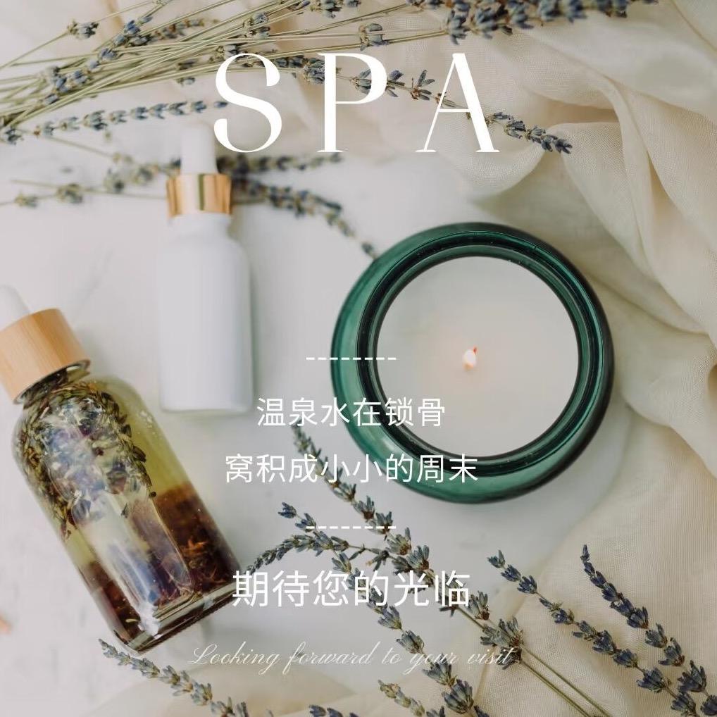 畅韵·spa唐采儿
