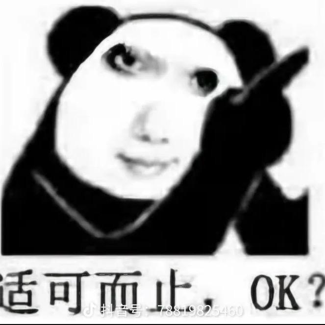 为家而奋