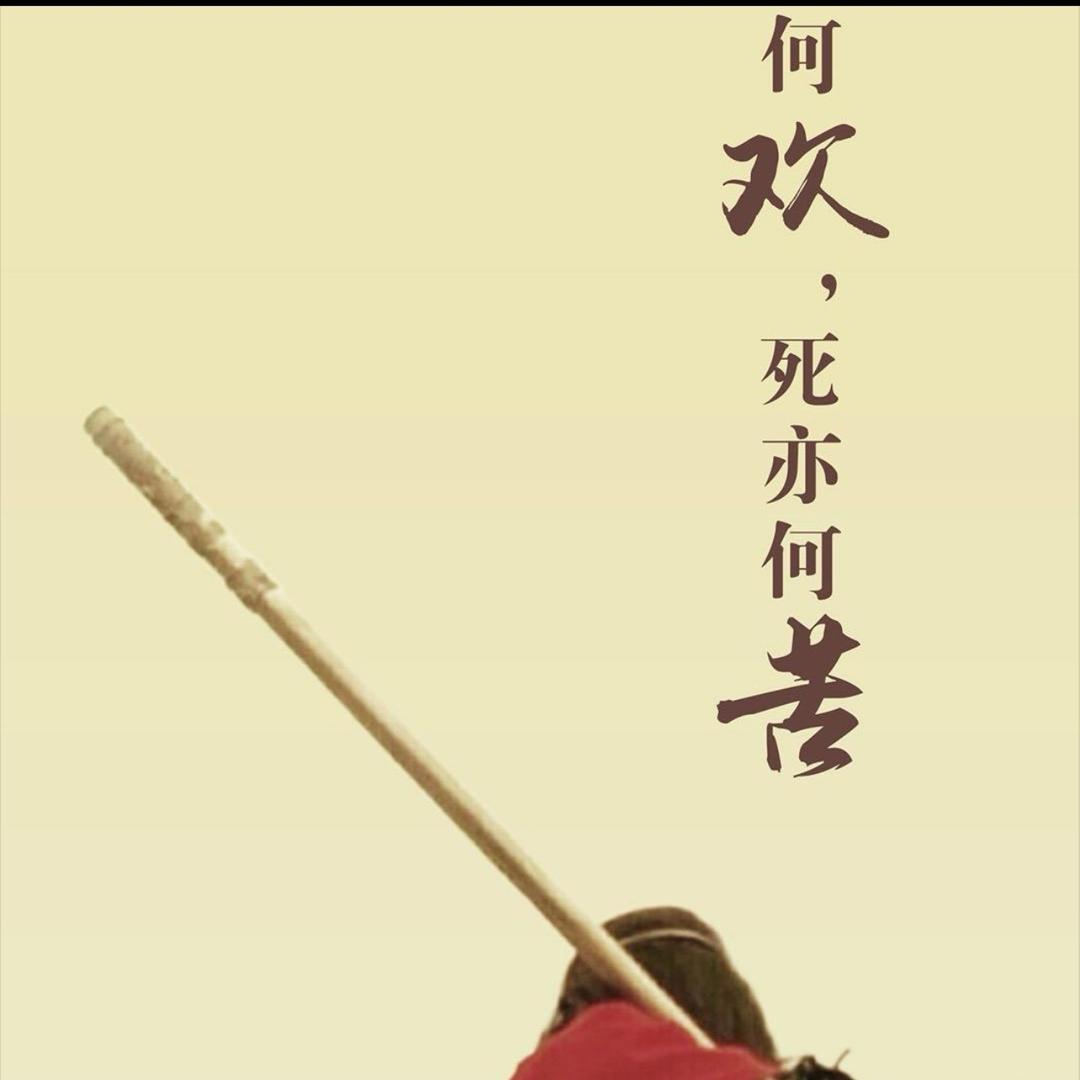 @如果可以