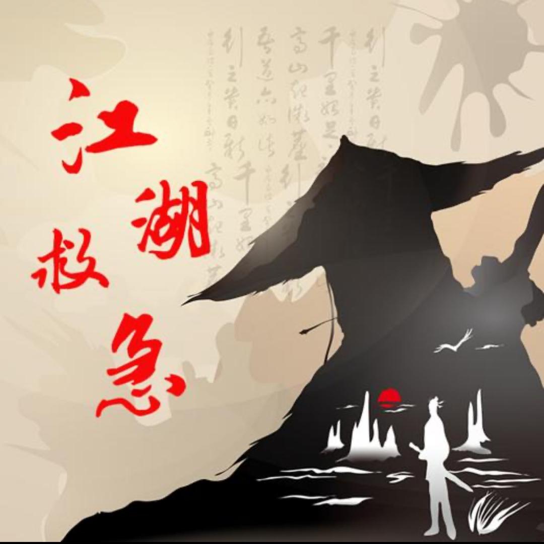 贵阳收手机小胡