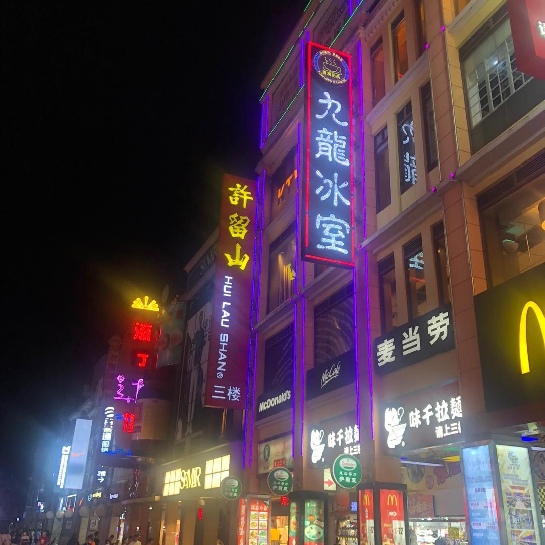 清澈男装