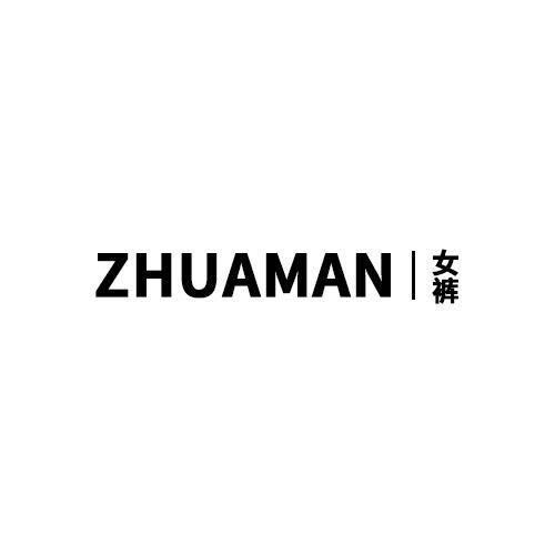 ZhuoMan品质女裤