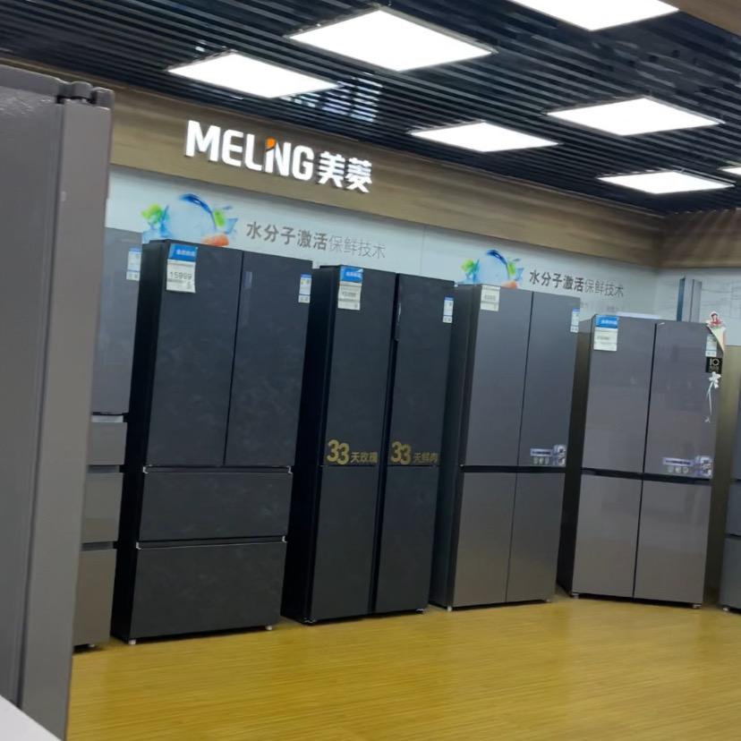 金诺百货