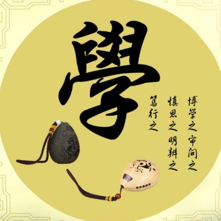 墨临居士