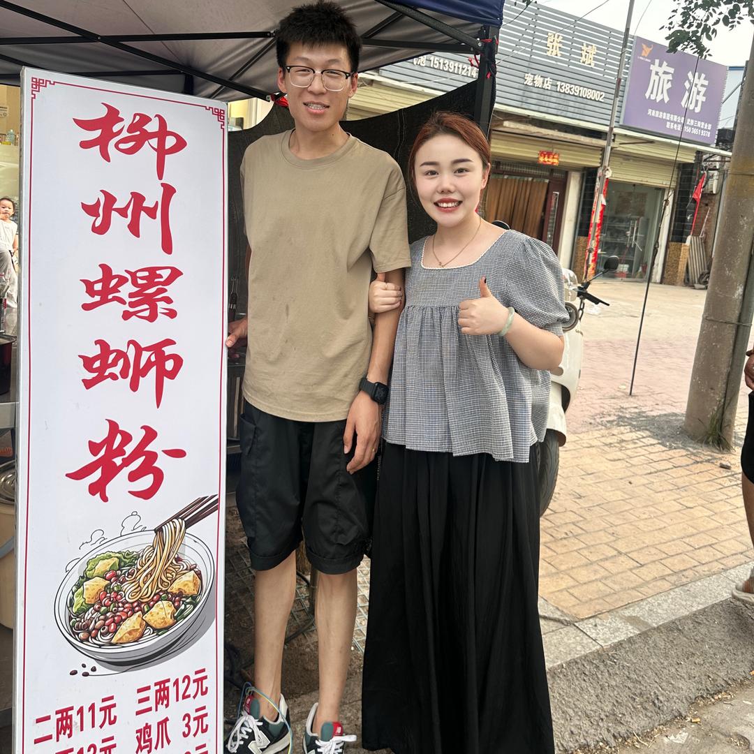 三阳大街串串香柳州螺蛳粉(五月童装门口)