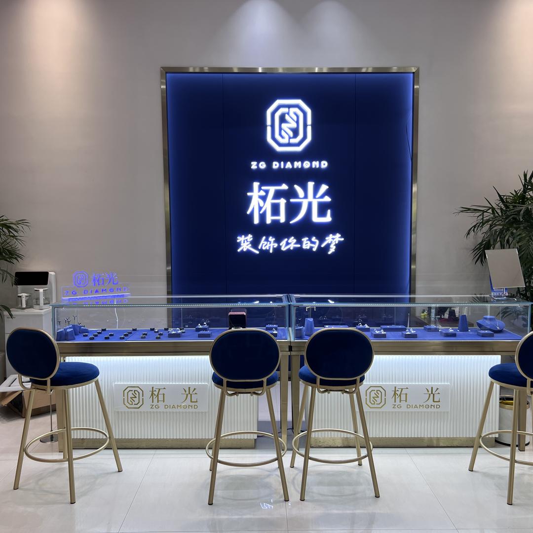 柘光小攀珠宝