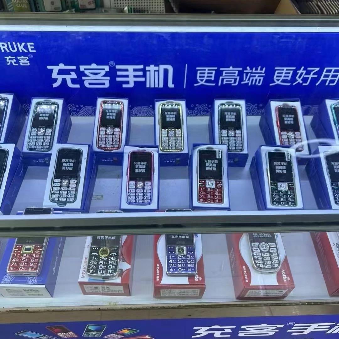 湘潭众人通讯