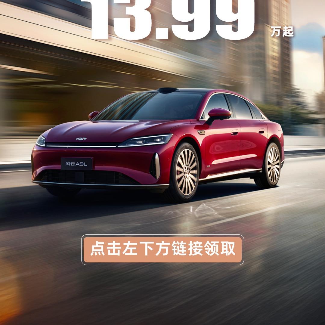 重庆奇瑞风云小王