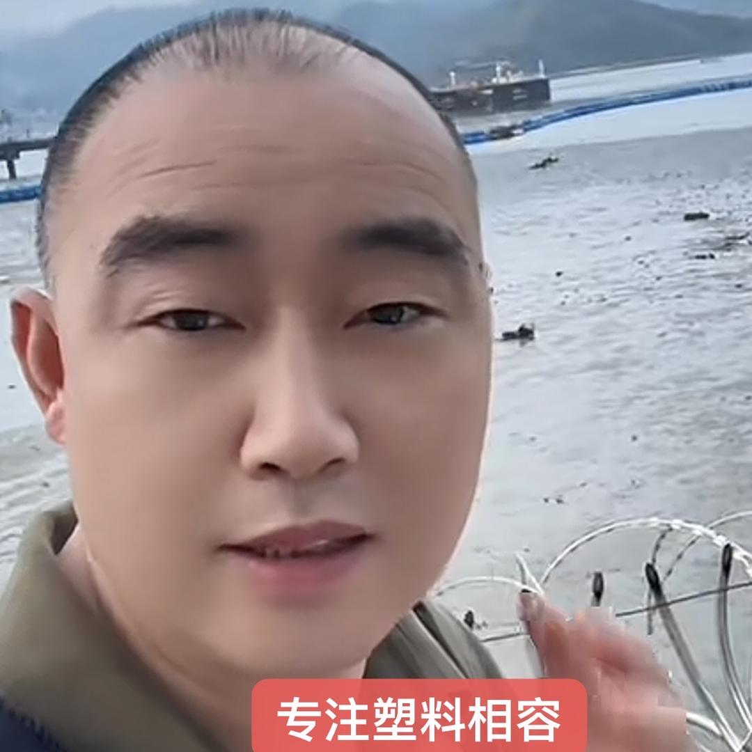 相容剂频道专注塑料相容/大步相容