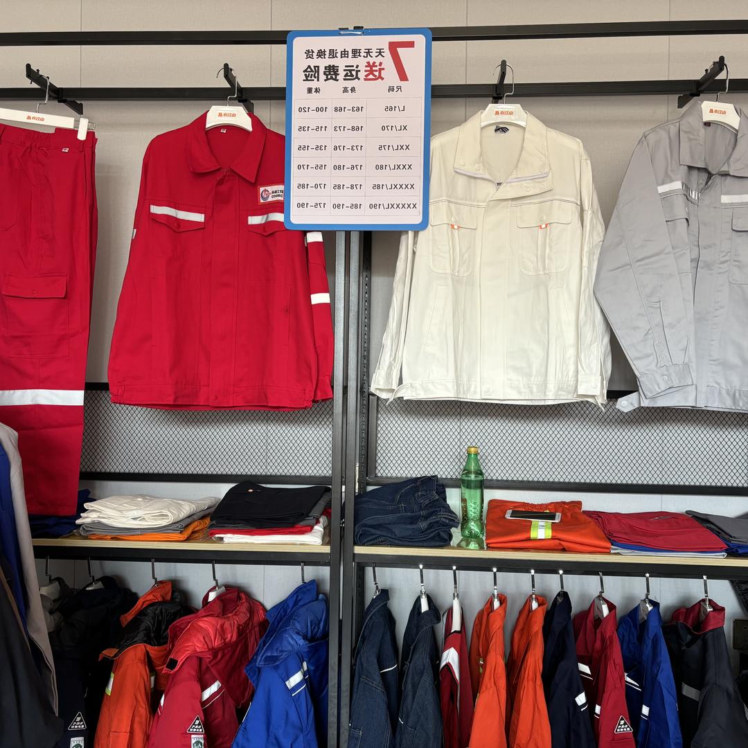 冀南新区睿财服装店