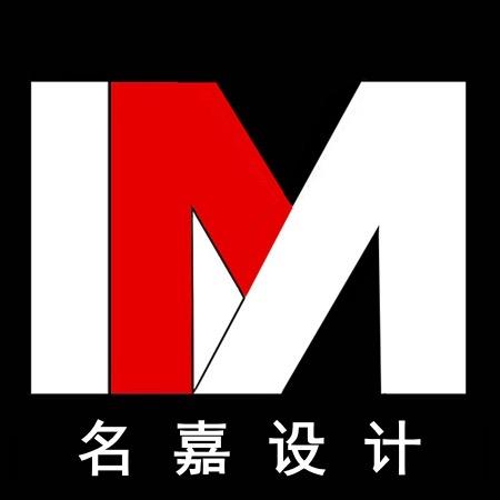 名嘉设计