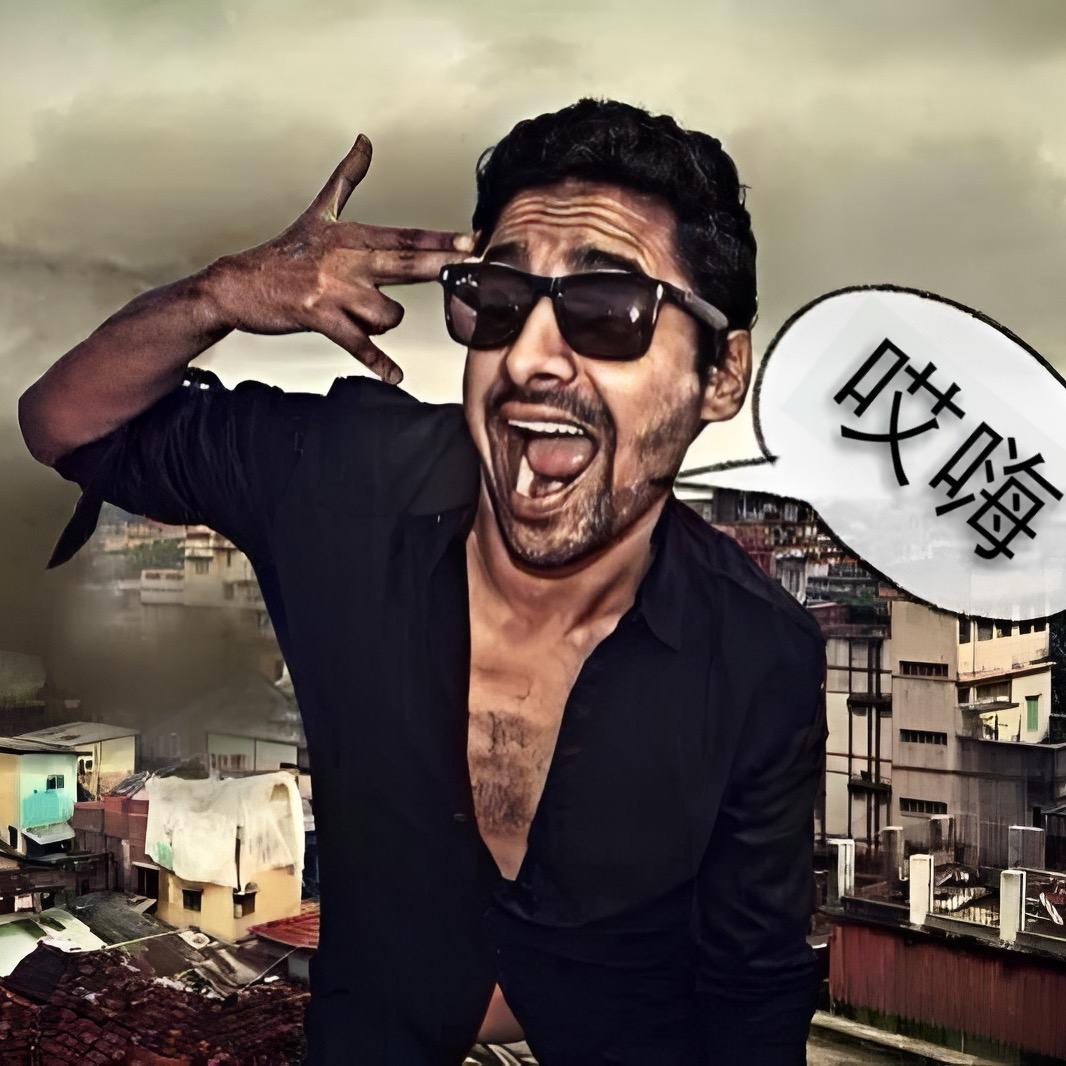 明天   你好