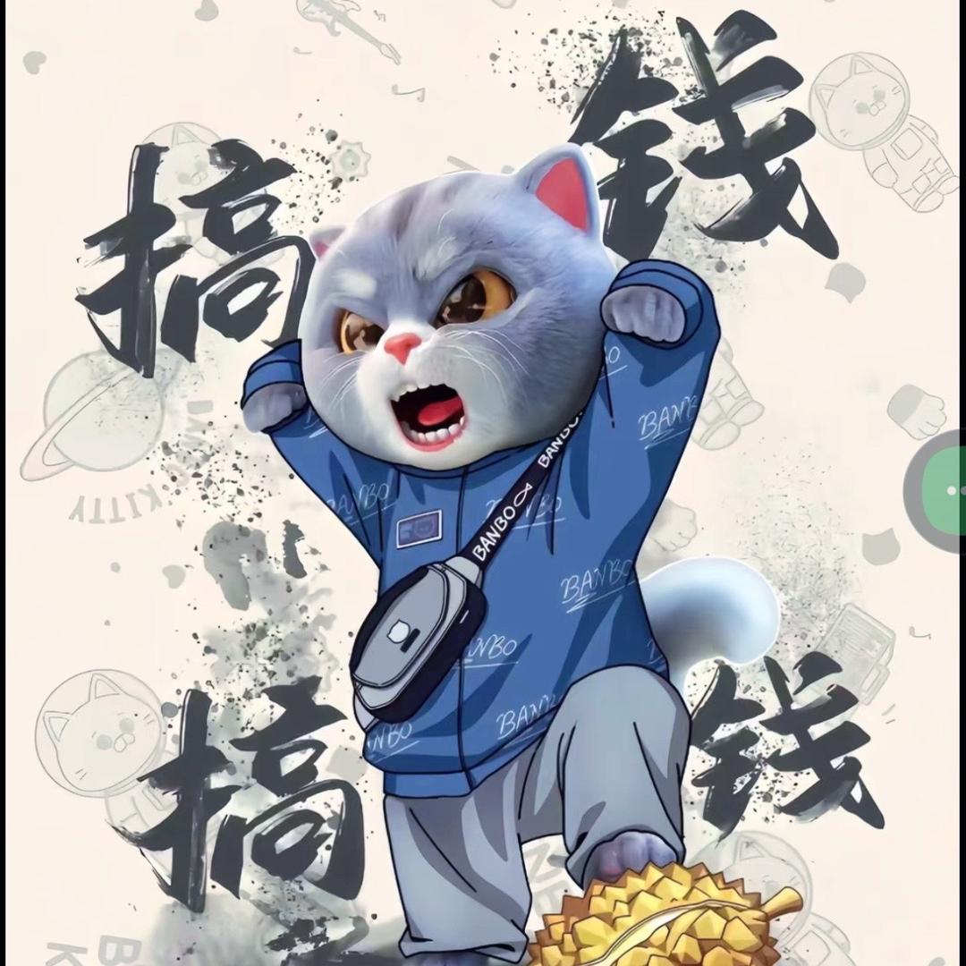 এ᭄向钱看向厚赚꧔ꦿএ᭄💕