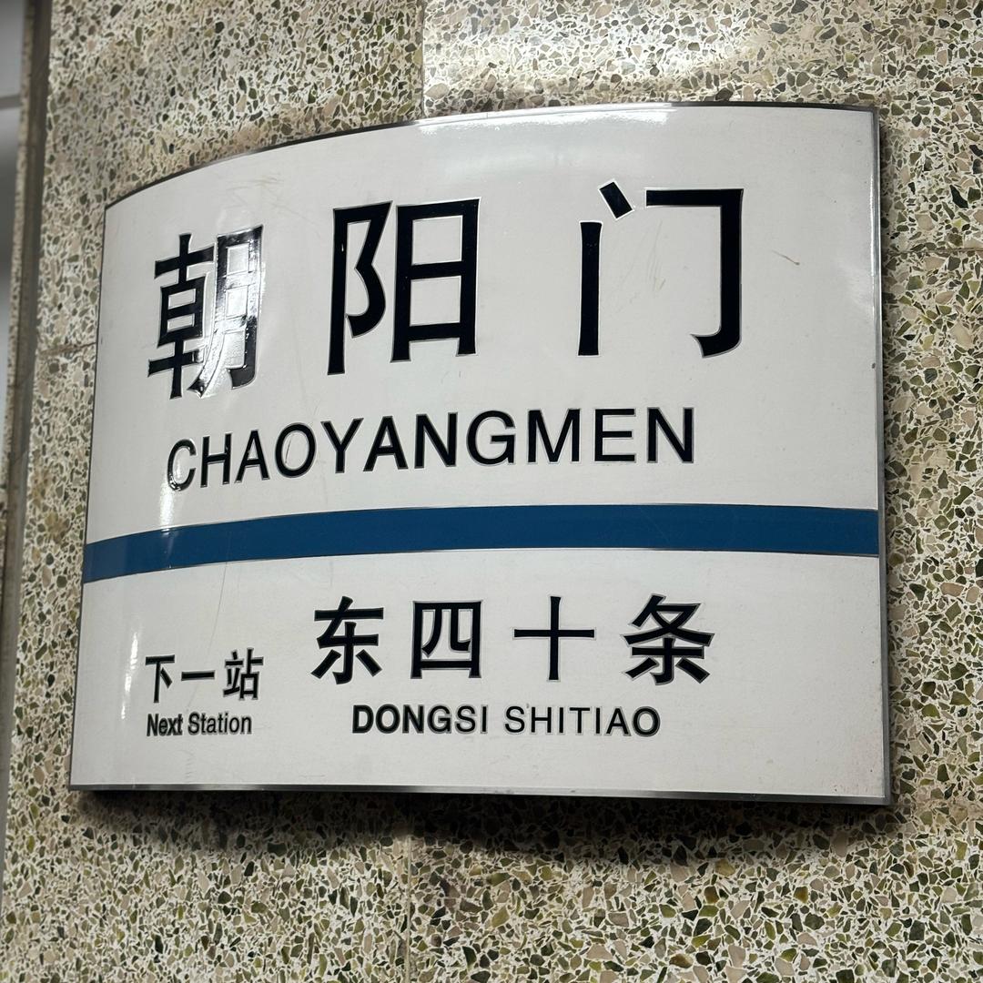 北京金融街 等688万人赞了你的视频