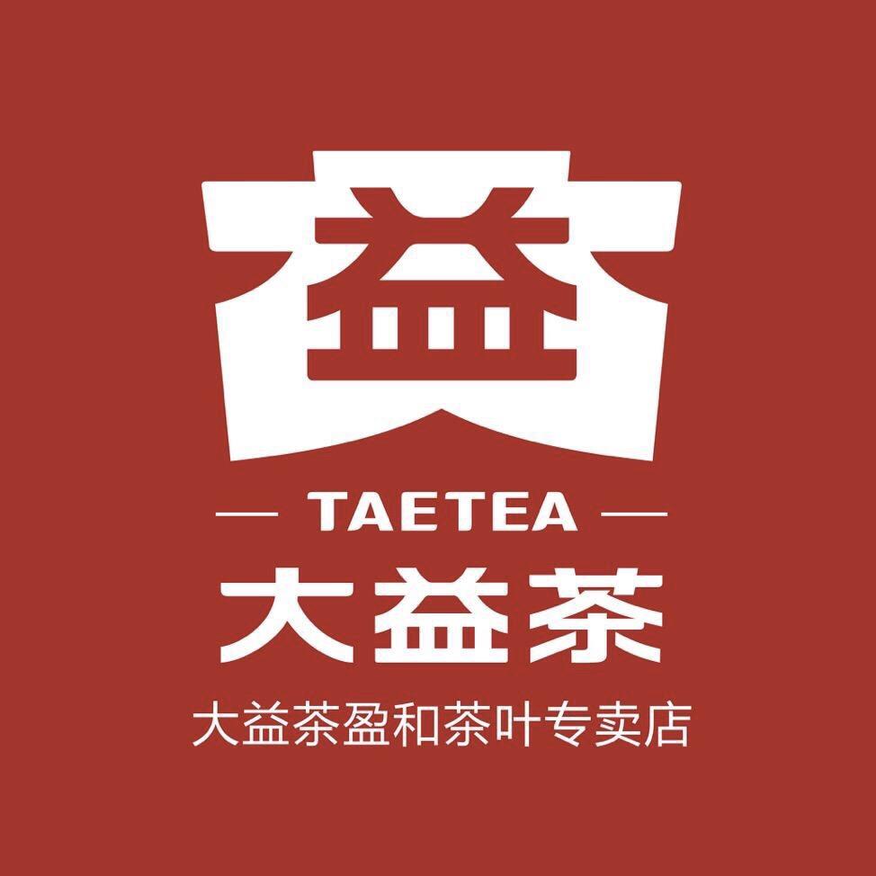 大益茶盈和茶叶专卖店