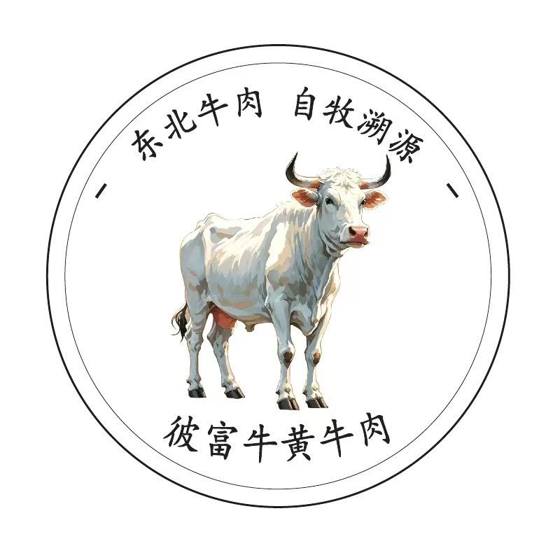 杨记黄牛肉