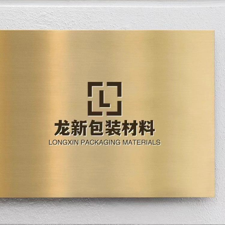 东莞市龙新包装材料有限公司