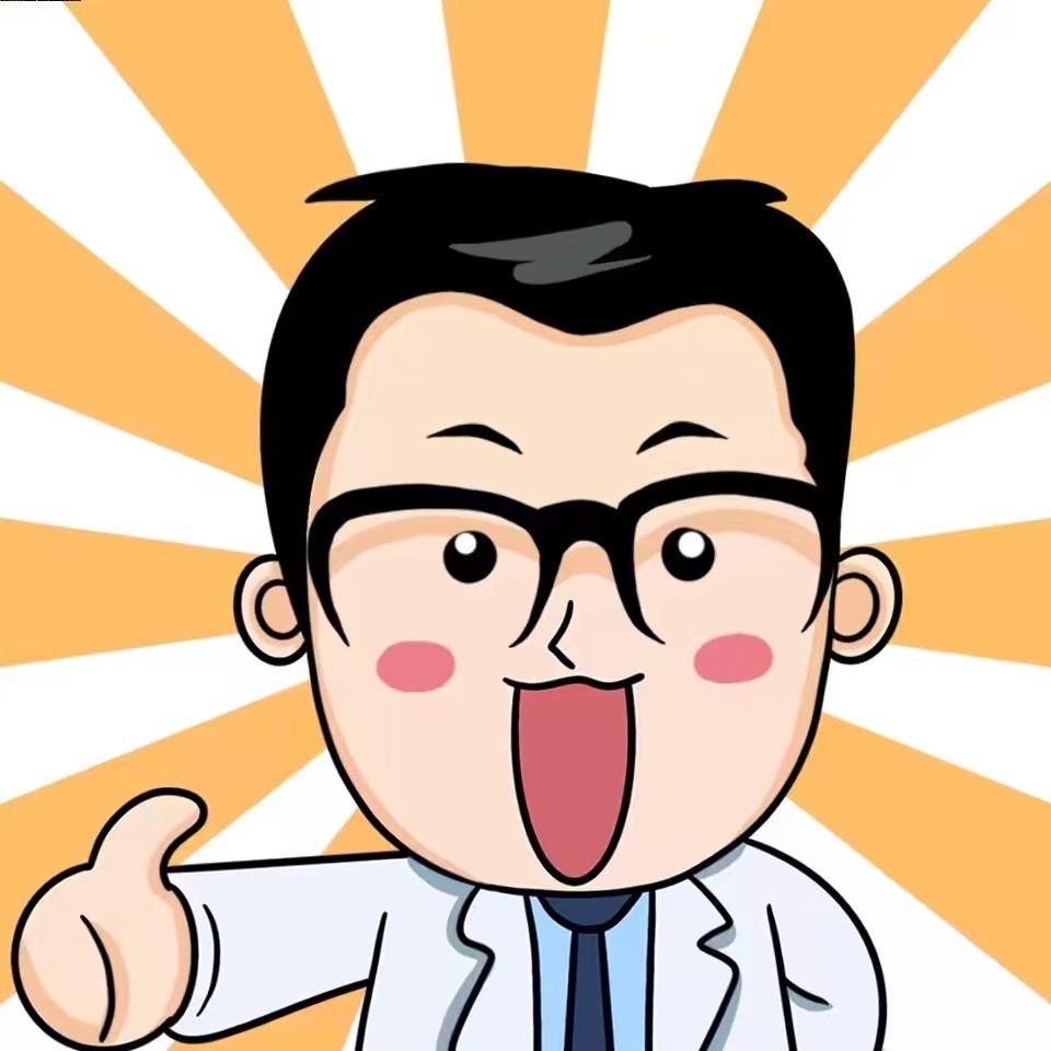 我是好药师