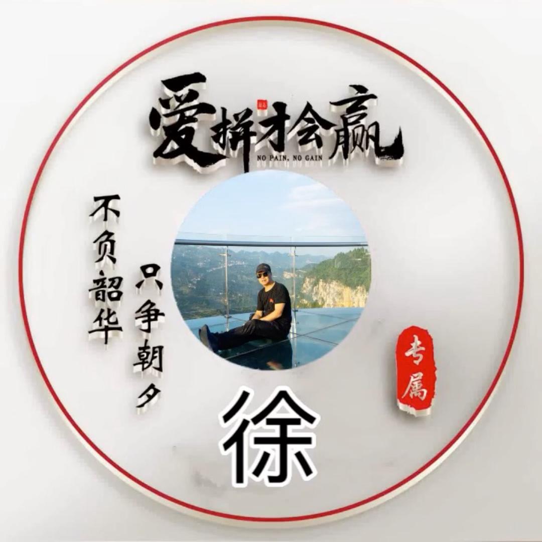 曳舞．三哥